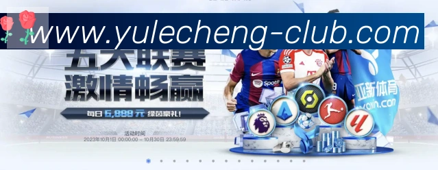 体育赛事直播
