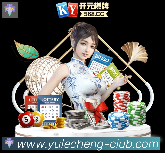 体育数据展示